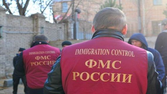 прописка в Боре