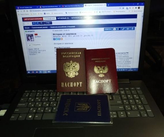 прописка в Боре